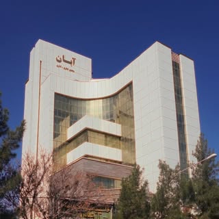 هتل اپارتمان / کرمان اقامت