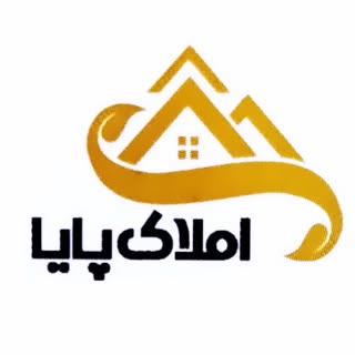 املاک پایا