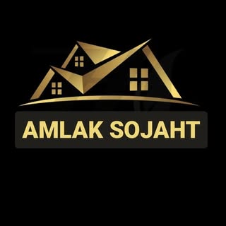 ⚜️املاک شجاعت آبادان⚜️