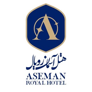 ASEMANROYALHOTEL⭐️⭐️⭐️⭐️⭐️هتل آسمان‌رویال