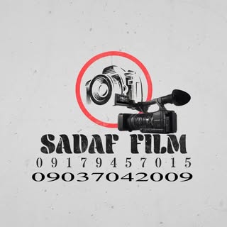 عکاسی و فیلمبرداری صدف میناب