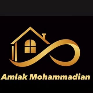 مشاور املاک محمدیان