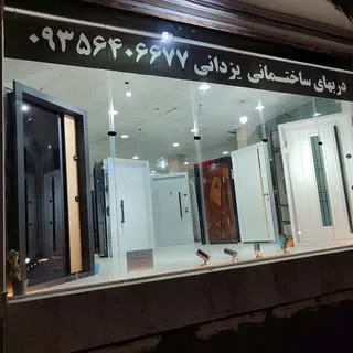 درب های (ضد سرقت. اتاقی )ساختمانی و پنجره های دوجداره09356406677