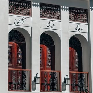 هتل گلشن بوشهر