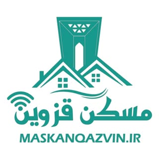 مسکن قزوین