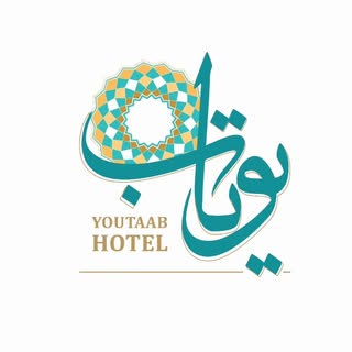 YOUTAAB BOUTIQUE HOTEL | هتل یوتاب شیراز