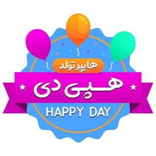 ?بادکنک آرایی مشهد | تم تولد?