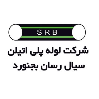 شرکت سیال رسان بجنورد