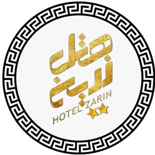 هتل زرین|شهرستان دماوند|دو ستاره