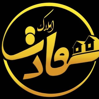 خرید|فروش|رهن|اجاره|املاک سعادت
