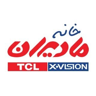 Iran TCL | Iran Xvision | خانه مادیران