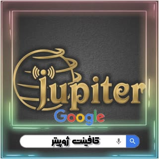 ? کافی‌نت آنلاین ژوپیتر? انجام خدمات اینترنتی به صورت غیر حضوری