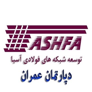 دپارتمان مبلمان شهری شرکت تشفا