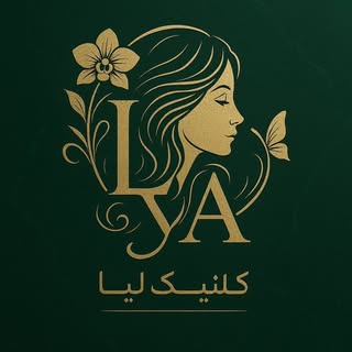 ⚜️کلینیک زیبایی لیا/خدمات زیبایی و لیزر/تهران،رباط‌کریم⚜️