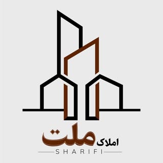 املاک ملت/خرید و فروش ملک