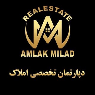 املاک میلاد فولادشهر