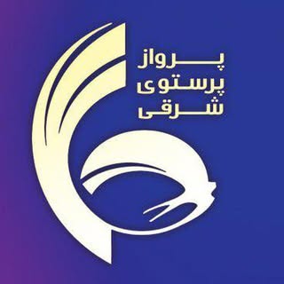Parvaz Parasto Sharghi