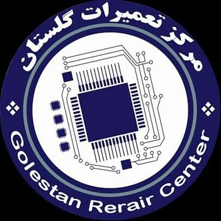 مرکز تعمیرات الکترونیک گلستان