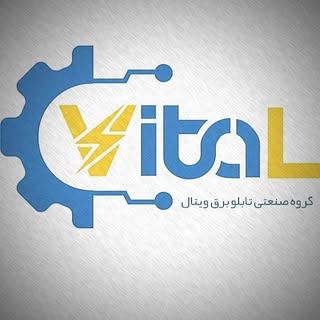 ویتال تابلو