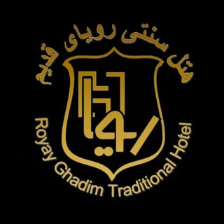 هتل رویای قدیم یزد