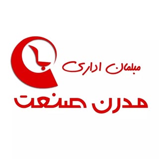 مدرن صنعت