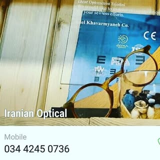 عینک ایرانیان رابر