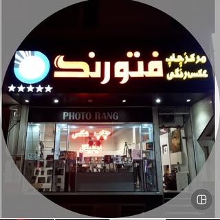طراحی و چاپ عکس