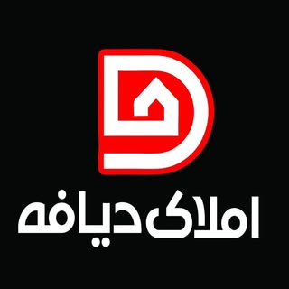 املاک تهران/ ویلا فیروزکوه /ویلا تهران / آپارتمان تهران