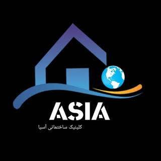 گروه صنعتی آسیا | درب های ضدسرقت و اتاقی | ایلام