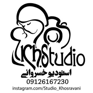 خسروانی