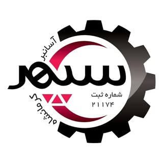 شرکت سپهر آسانسورکرمانشاه