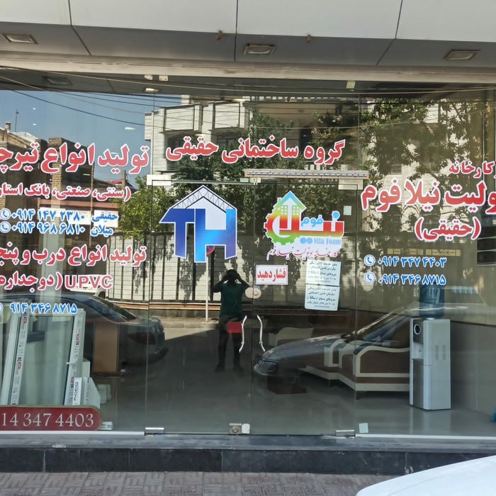 گروه معماری و دکوراسیون اوا دکو