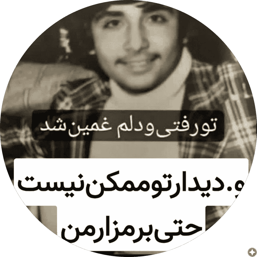 شهرداری قنوات