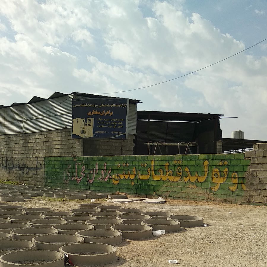 کارگاه