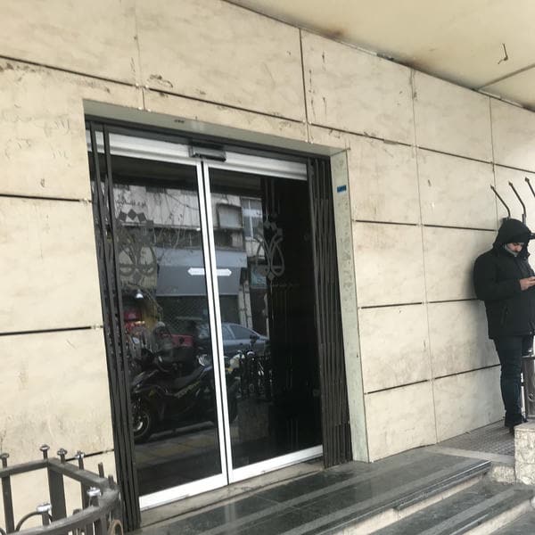 اداره ثبت اسناد و املاک مولوی