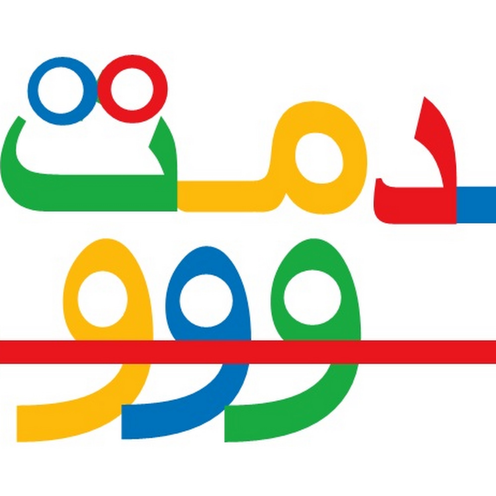 سیما رضایی