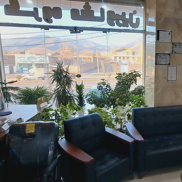 دفتر مشاورین ایران املاک زیاران