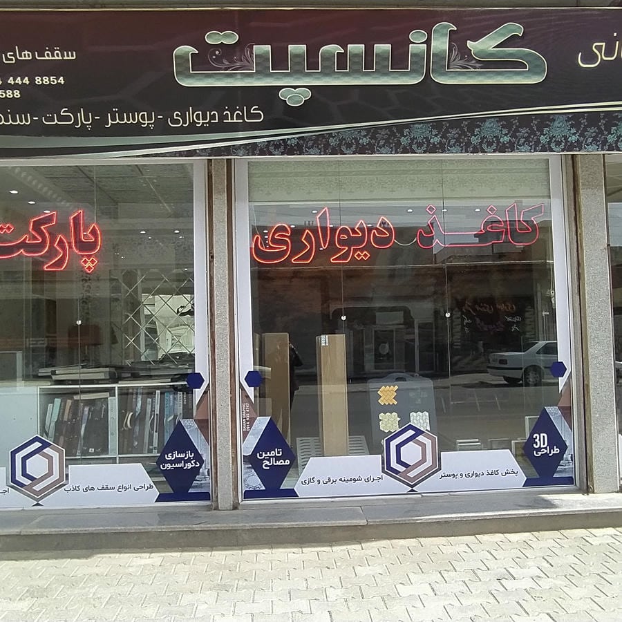 مهندس هیوا قادری پور