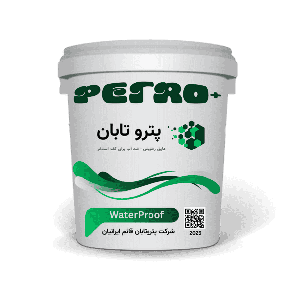 عایق رطوبتی نانو پتروتابان