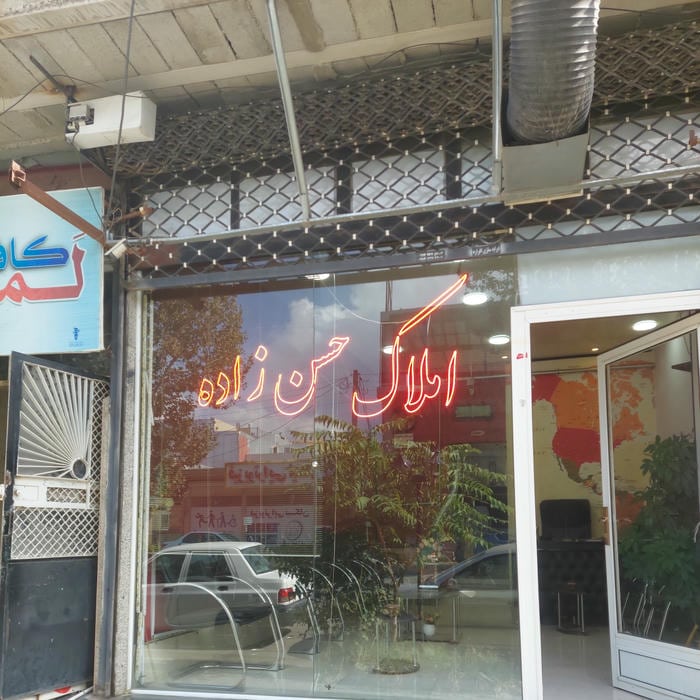 مشاور املاک حسن زاده