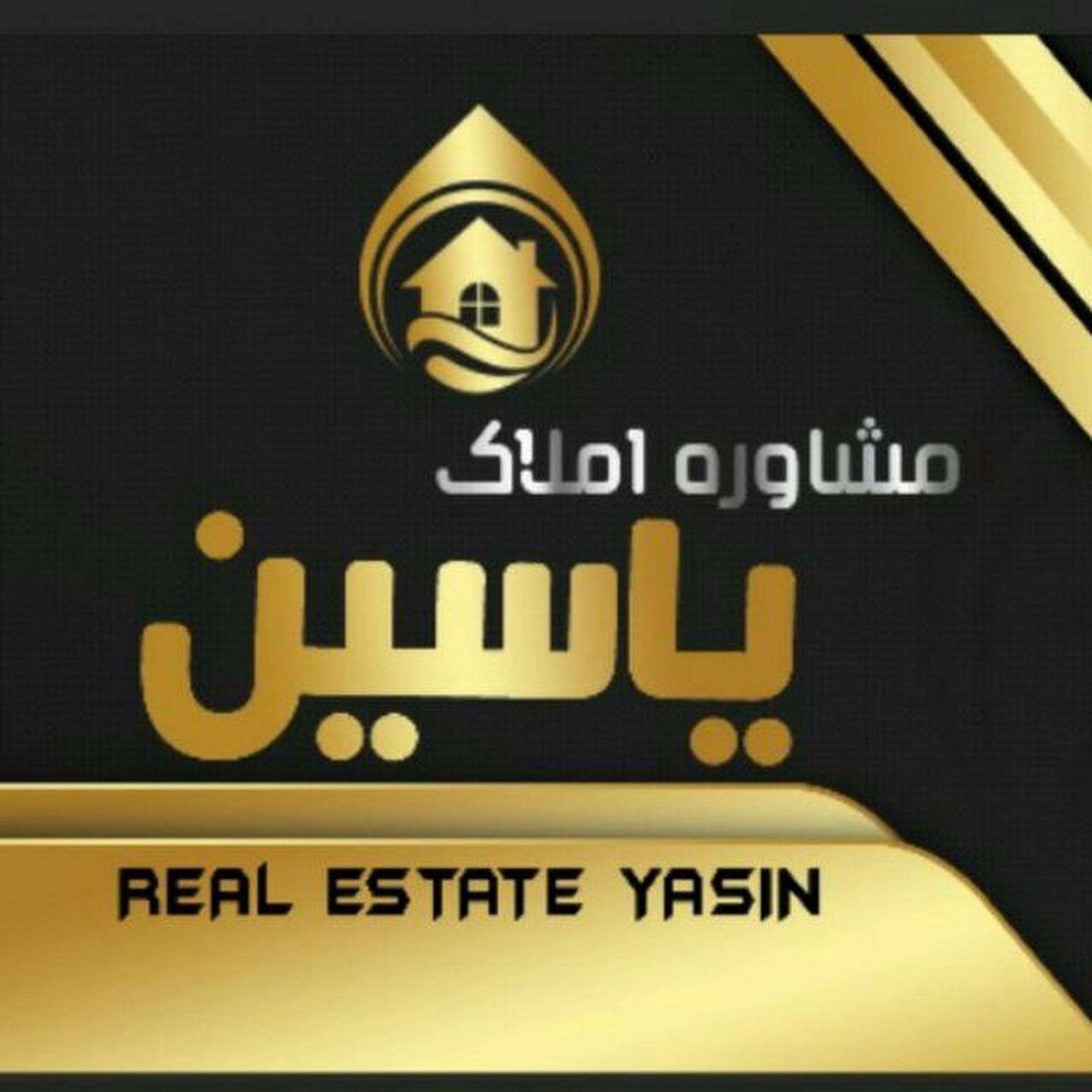 مشاور املاک نوین با مدیریت جمعه زاده