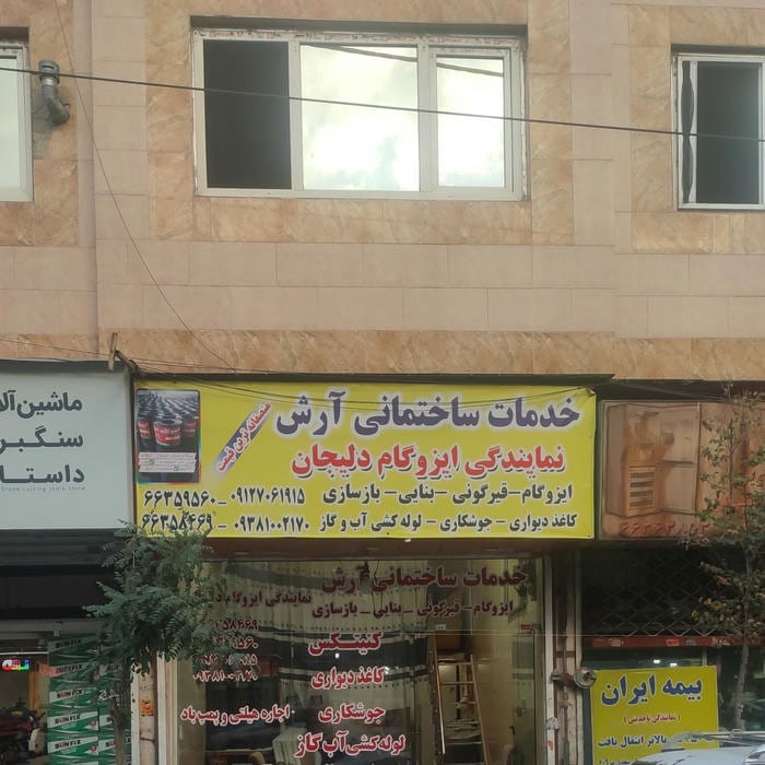 رودکی