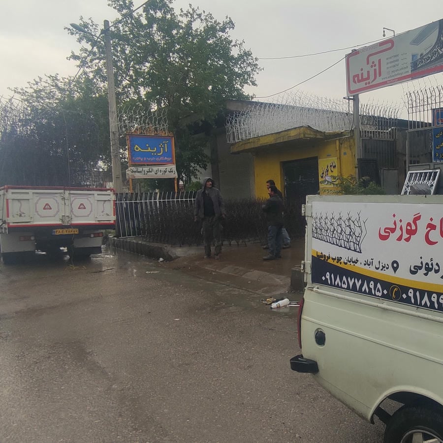 دفتر مهندسي آسمانه -كلينيك ساختماني آسمانه