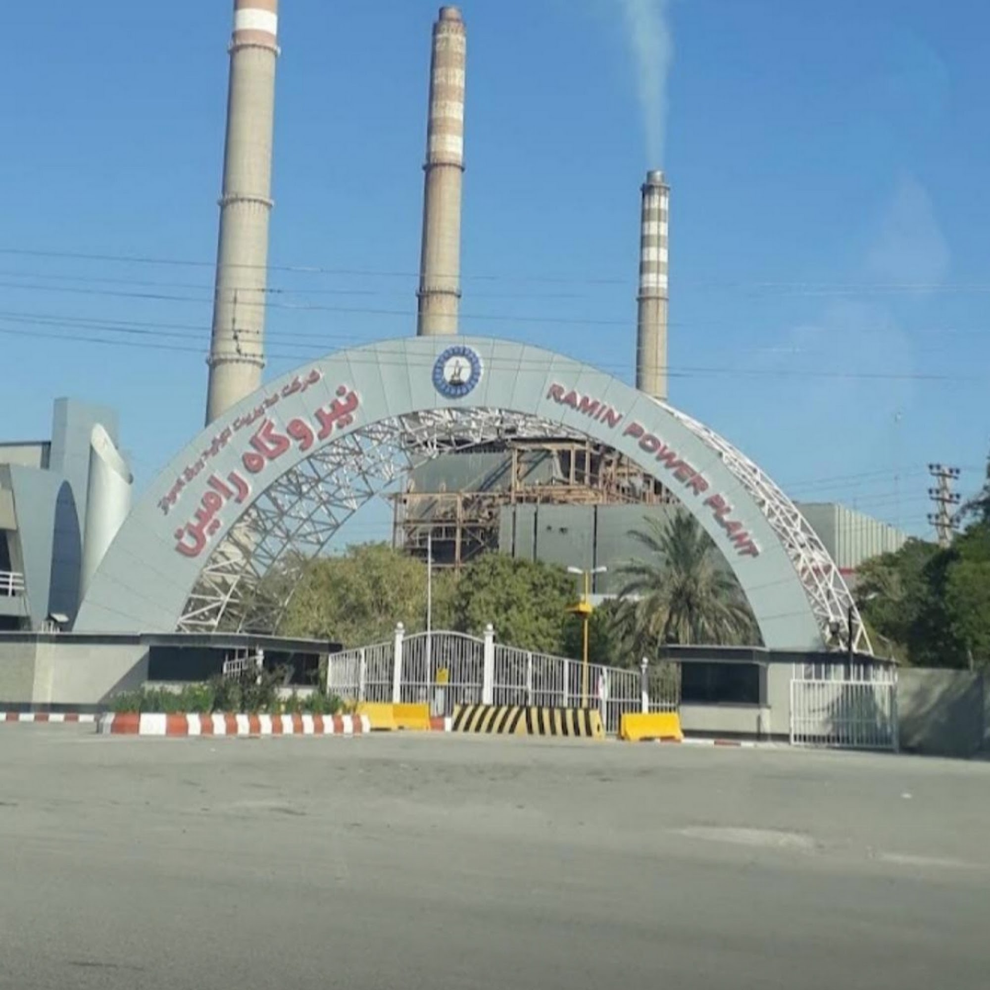 ساختمان اداری نیروگاه رامین