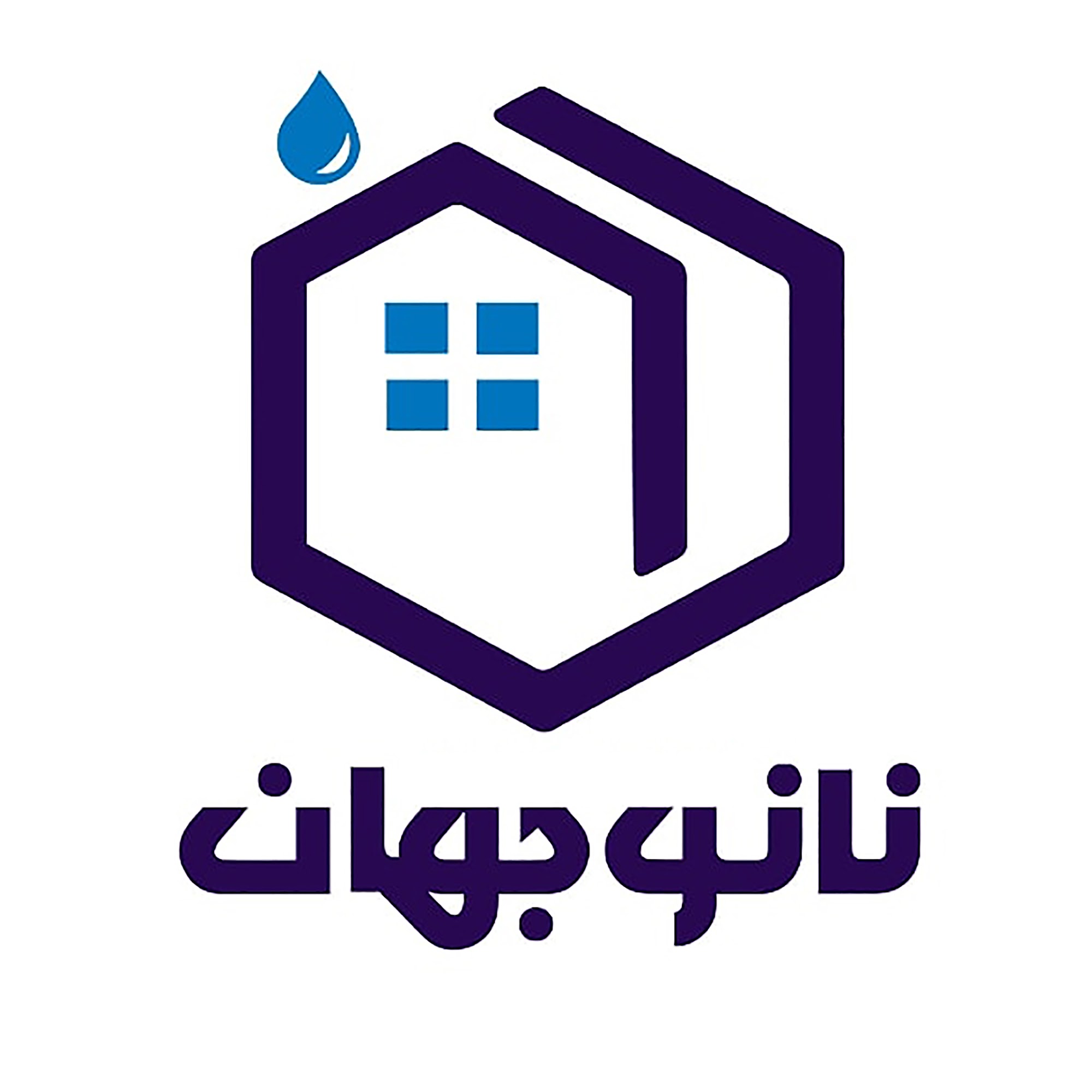 عایق رطوبتی