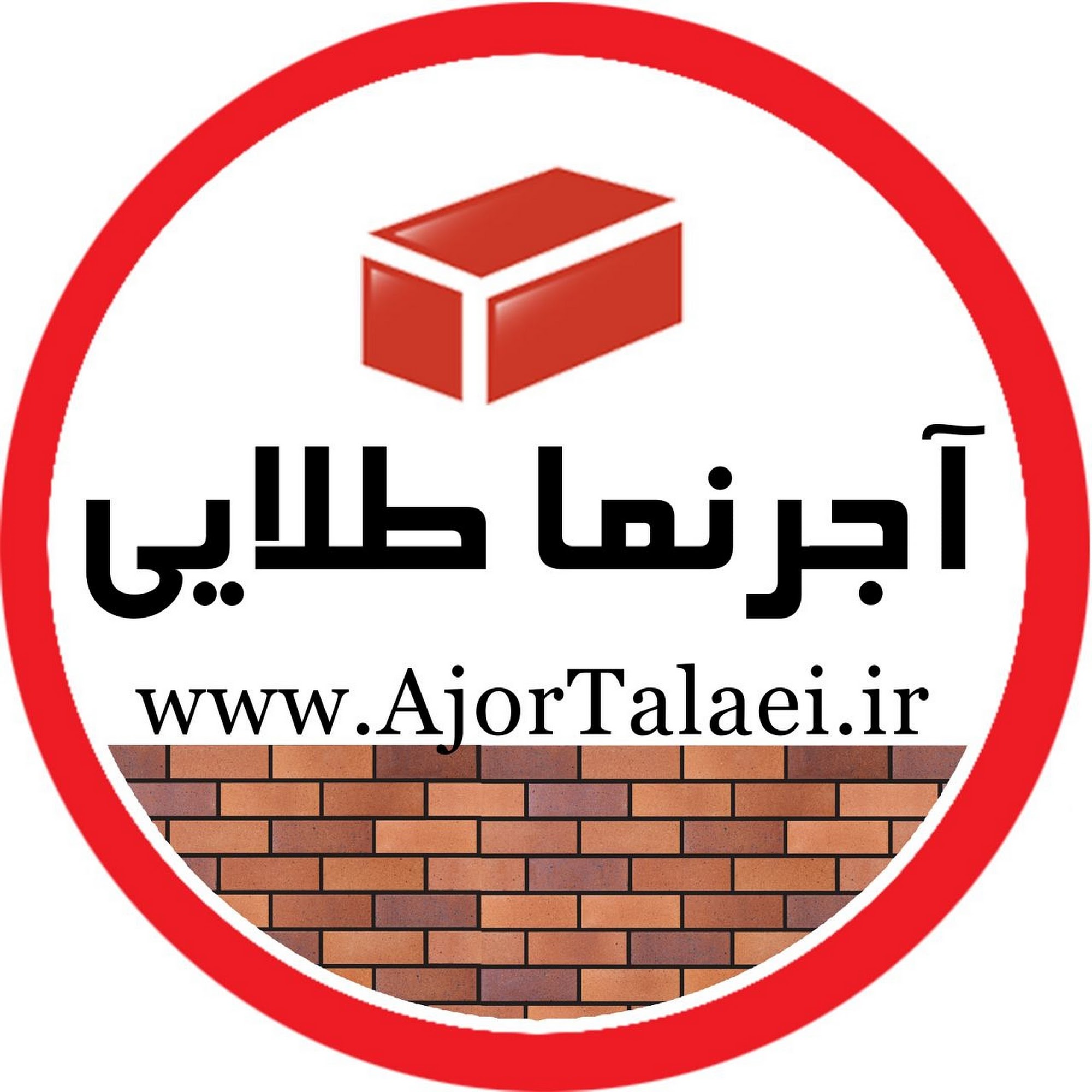 ساختمان جم ( شرکت فارسکو زنجان)