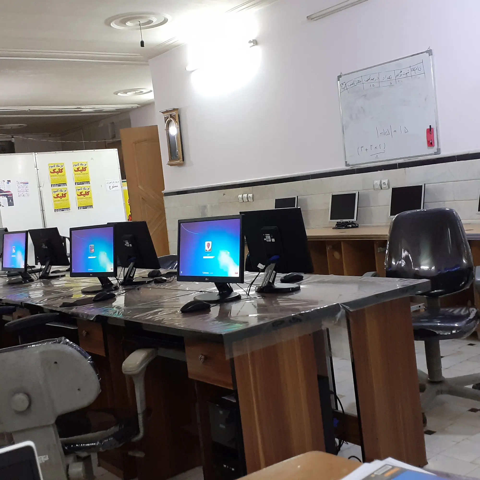آموزشگاه حسابداری خانه حسابداری قم