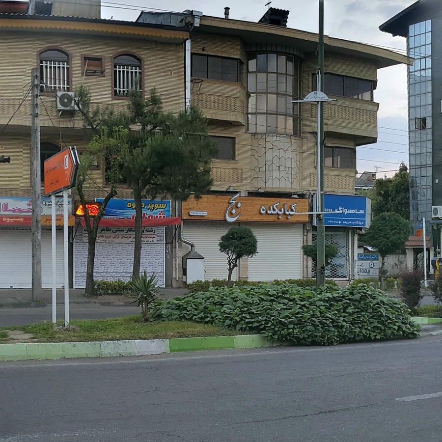 ساختمان سحر