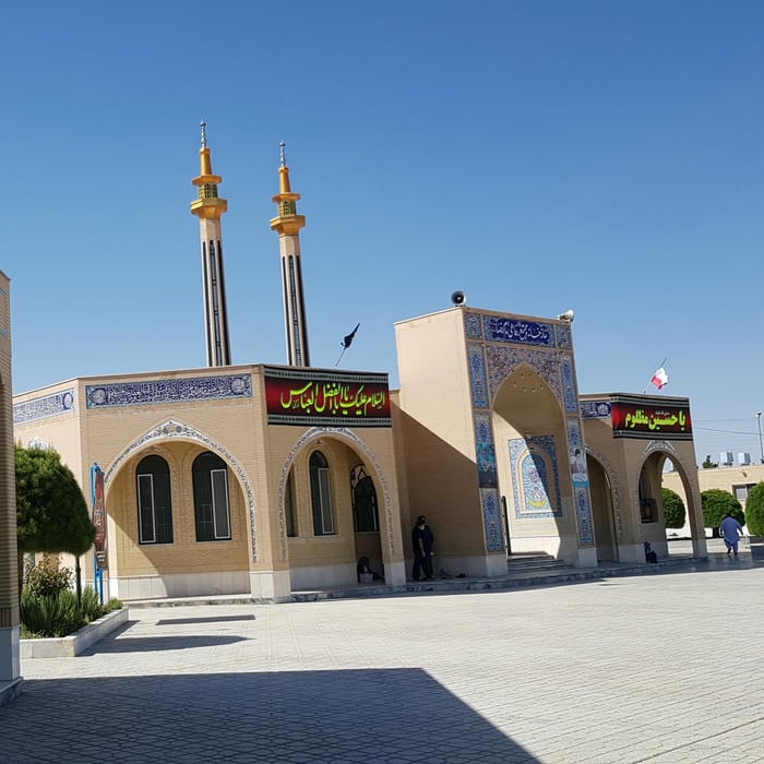 Welfare Complex of Imam Reza (AS)