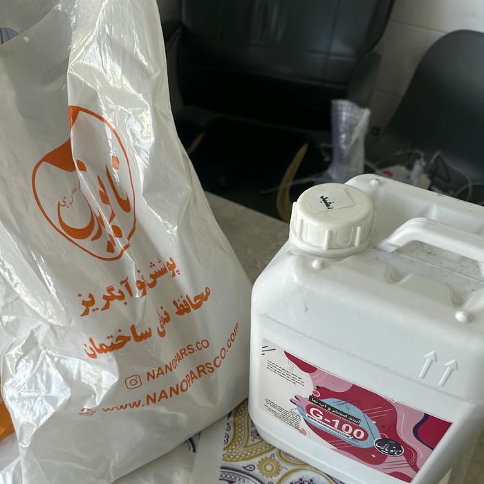 عایق نانو مولتیزو